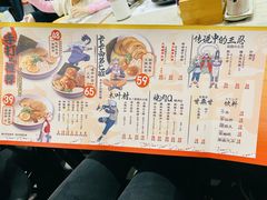 -火影忍者一乐拉面(环球港店)