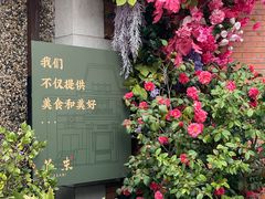 -思南公馆