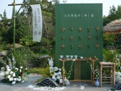 点击看大图 -豪门婚礼策划