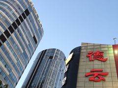 -德云社(三里屯店)