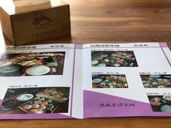 -双桥园·云南过桥米线(古城南门店)