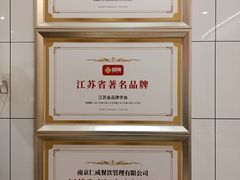 -回味鸭血粉丝汤(砂之船店)