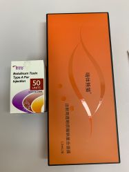 -深圳艺星医疗美容医院