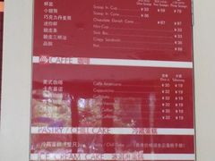 -哈根达斯(宁波和义店)