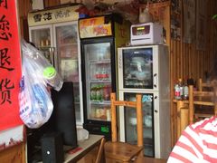 -十里香粉馆(虹桥中路店)