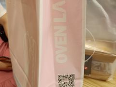 -司乎·日式鲜吐司(诸暨万风新天地店)