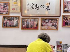 -丽的面家(多宝路店)