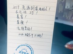 -成都失恋馆