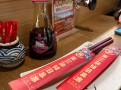 -三禾寿司(君尚店)