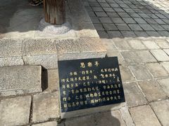 -建水文庙