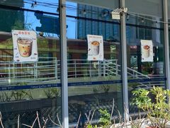 -Cetus coffee鲸鱼座咖啡·拼豆(二仙桥公园店)