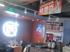 -鱼酷活鱼烤鱼(沈阳大悦城店)