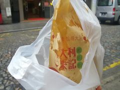 -大利来记餐厅(大三巴店)
