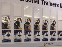 -FLARE STAR FITNESS(复地活力城店)