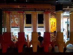 -串门邻居串串火锅(云南南路店)
