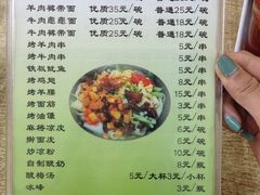 -毅祥斋老孙家泡馍(北院门鼓楼店)
