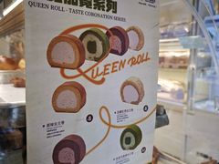 -烘焙町面包店(西四店)