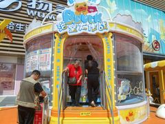 -京北大世界