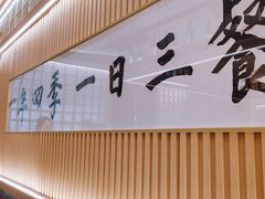 -鮨政·Omakase(万象城店)