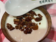 自制果仁酸奶-西域阿里马新疆菜·清真(桂花路店)