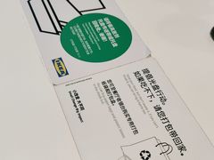 -宜家·瑞典风味餐厅(无锡店)