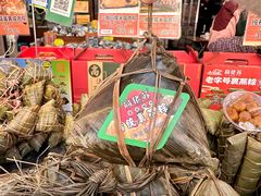-鼎香皇高佬苏裹蒸粽