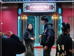 -恐怖游戏(湖滨店)