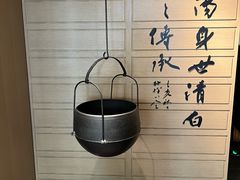 -盡膳口福跷脚牛肉火锅(国贸商城店)