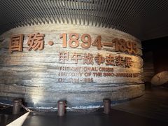 -刘公岛景区