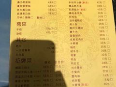 菜单-大龙燚火锅(梅川路店)