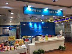 -上海市第一医药商店(南京东路店)