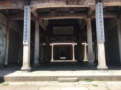 -黟县屏山村