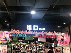 -旺豪阳光超市(友谊阳光城店)