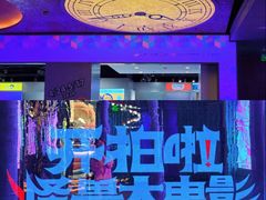 -美罗城