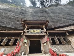 -青城山