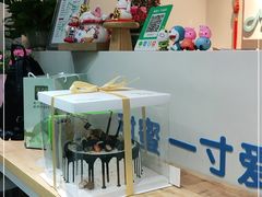 -丁先生蛋糕·品质鲜作(桐梓林店)