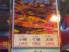 -醉旺柴火鸡(棠东店)