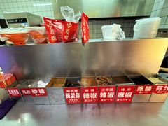 -安发瞧麻辣烫(总店)