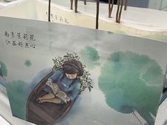 -好一朵茉莉花(老门东店)