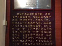 -西工饭庄快餐厅(西工小街店)