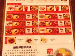 菜单-抖鱼-抖音酸菜鱼(惠福东路店)