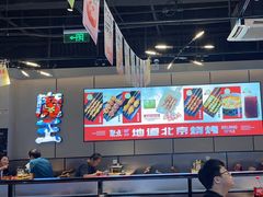 -聚点串吧·北京烧烤(公益西桥店)