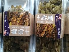 -blt精品超市(高德置地冬广场店)