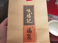 -味福记·本地特色菜(八一万达广场店)