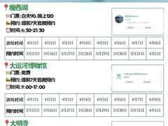 -陈记菜馆·非遗淮扬菜(东关街教场店)