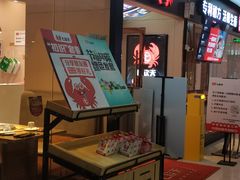 门面-七欣天(上海淮海路新尚广场店)