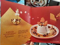 菜单-哈根达斯(西安路店)