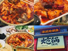 -涿派·炝锅鱼(涿州店)