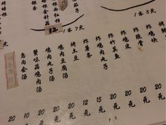 菜单-鸟内会(河北路店)