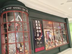 -凯德广场(学府店)